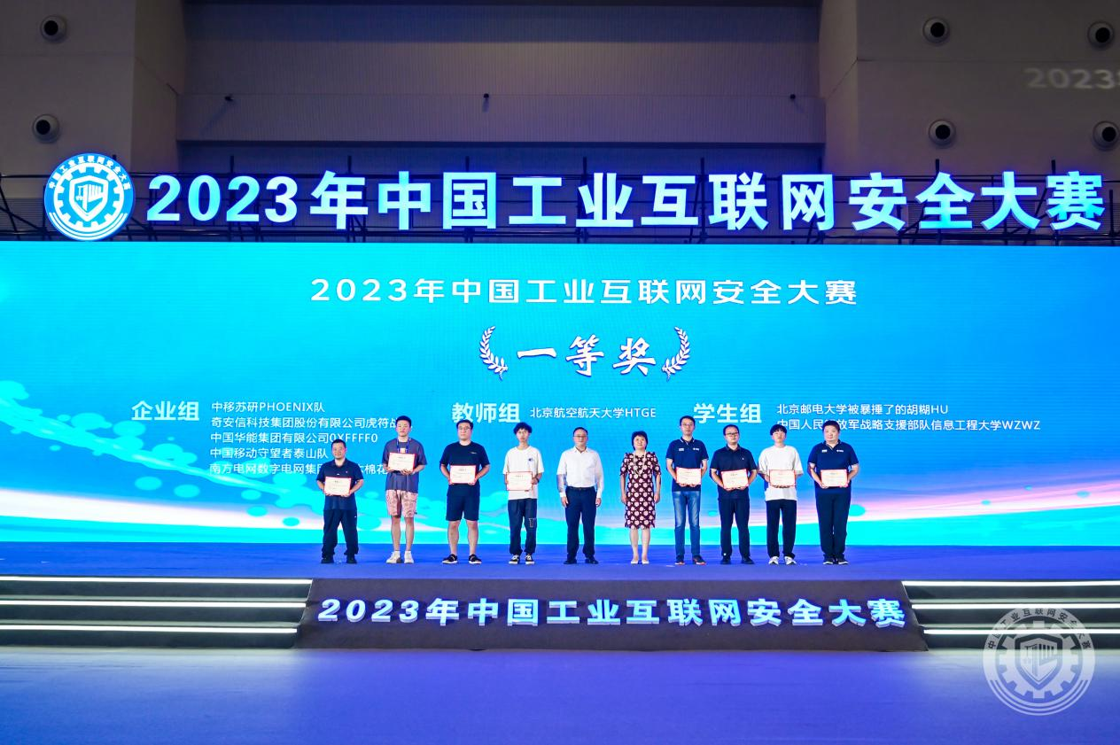 啊啊啊操我插进去视频2023年中国工业互联网安全免费看黄片又粗又大的鸡巴操的紧逼嗷嗷的叫